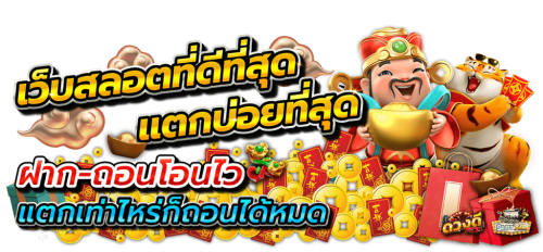 rizzbet ทางเลือกใหม่แห่งการเดิมพัน ที่คุณไว้ใจได้ทุกการลงทุน